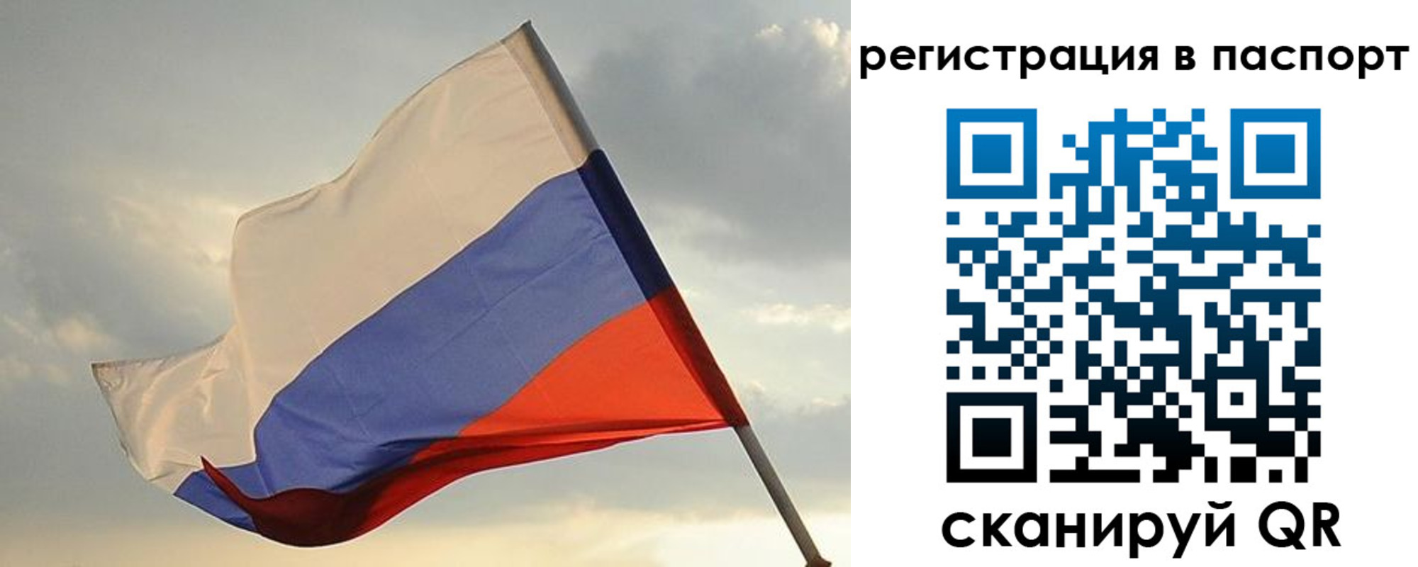 форма 3 в Мурманске